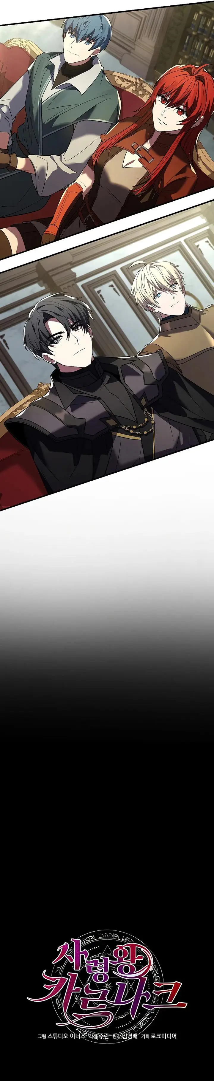 image-komik-death-king-karnak-chapter-12-4/37