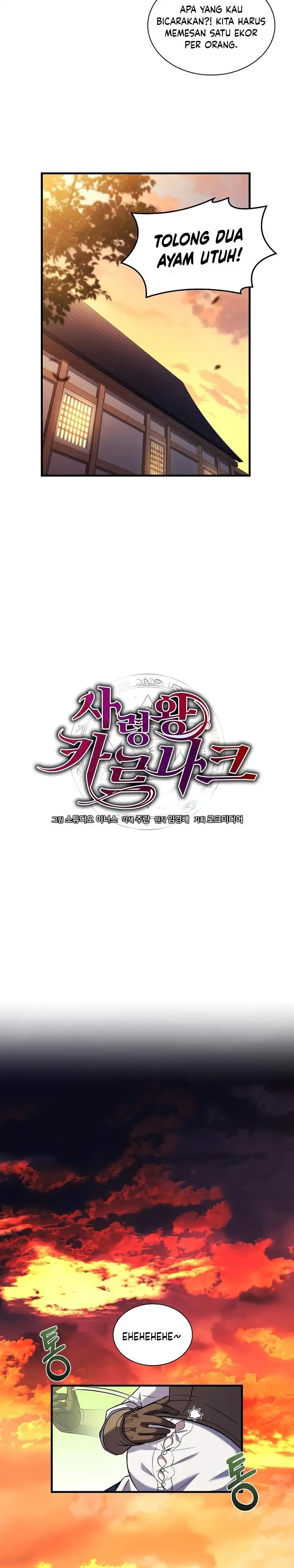 image-komik-death-king-karnak-chapter-2-5/24