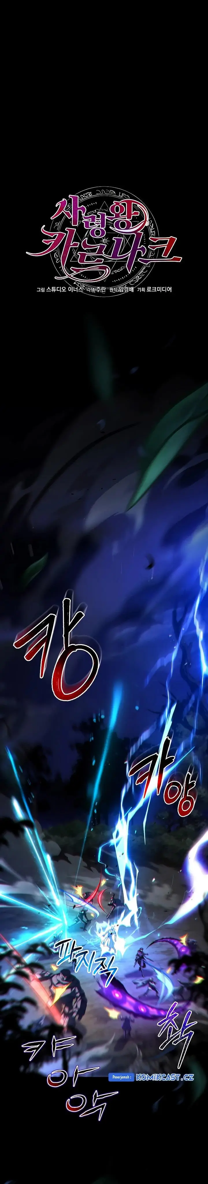 image-komik-death-king-karnak-chapter-20-0/39