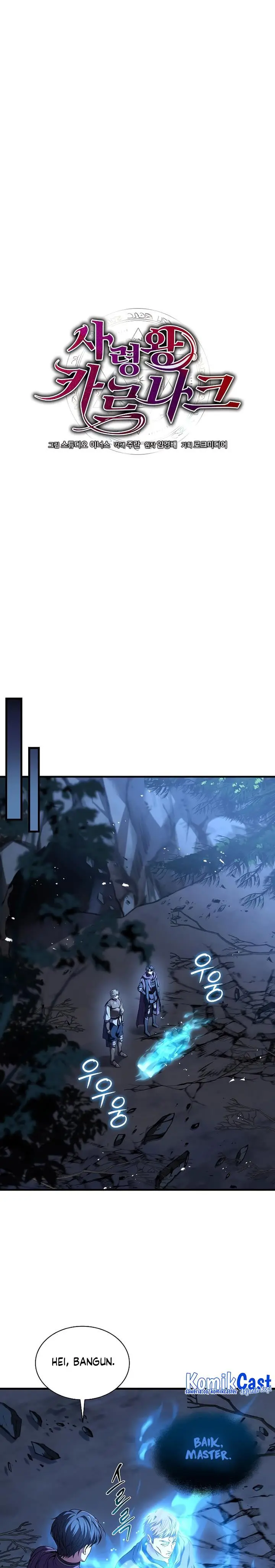 image-komik-death-king-karnak-chapter-8-17/27