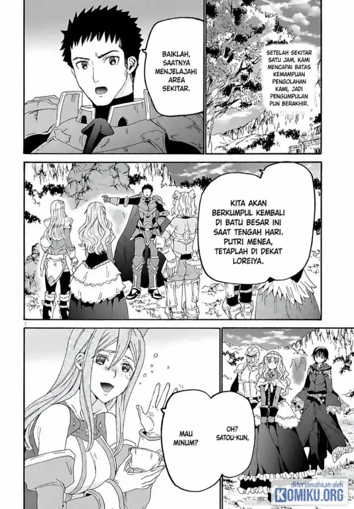 image-komik-death-march-kara-hajimaru-isekai-kyousoukyoku-chapter-122-1/18