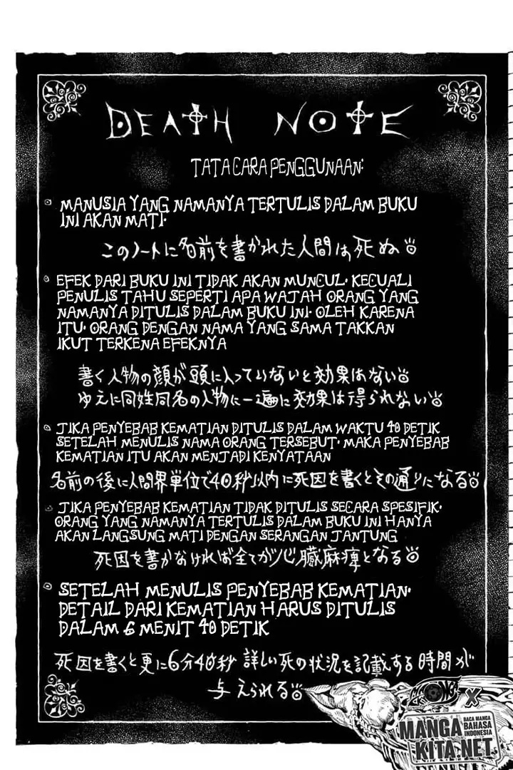 image-komik-death-note-special-oneshot-never-complete-chapter-0-end-17/86