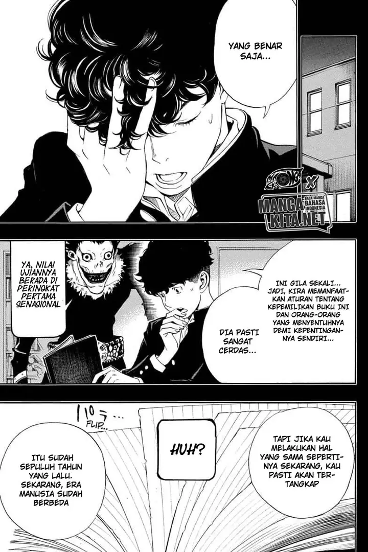 image-komik-death-note-special-oneshot-never-complete-chapter-0-end-20/86