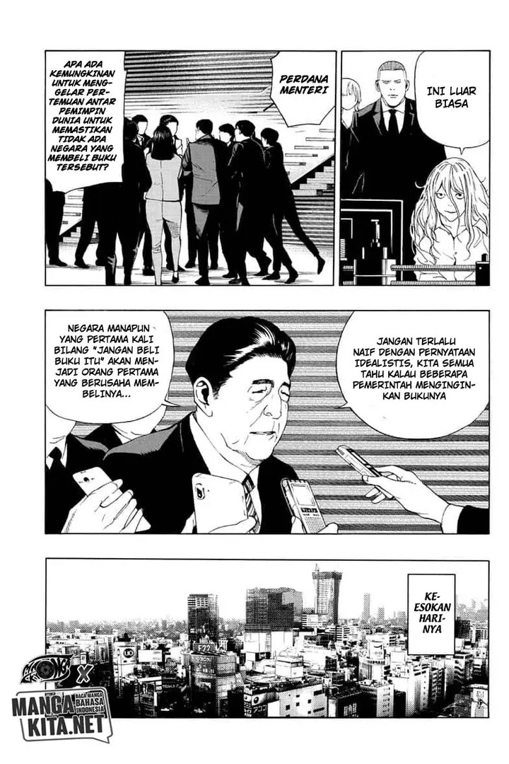 image-komik-death-note-special-oneshot-never-complete-chapter-0-end-60/86