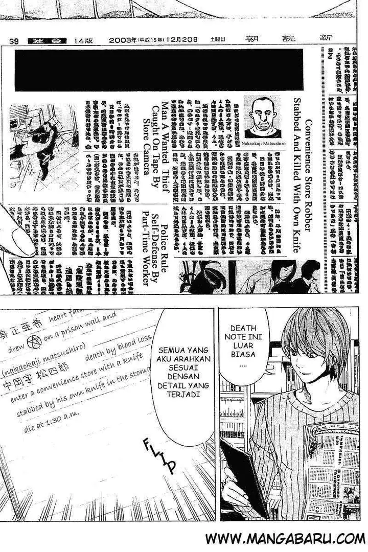 image-komik-death-note-chapter-06-21/24
