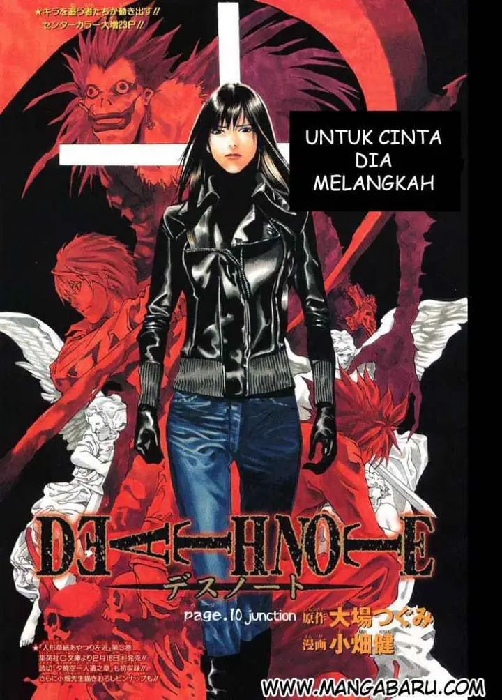 image-komik-death-note-chapter-10-1/24