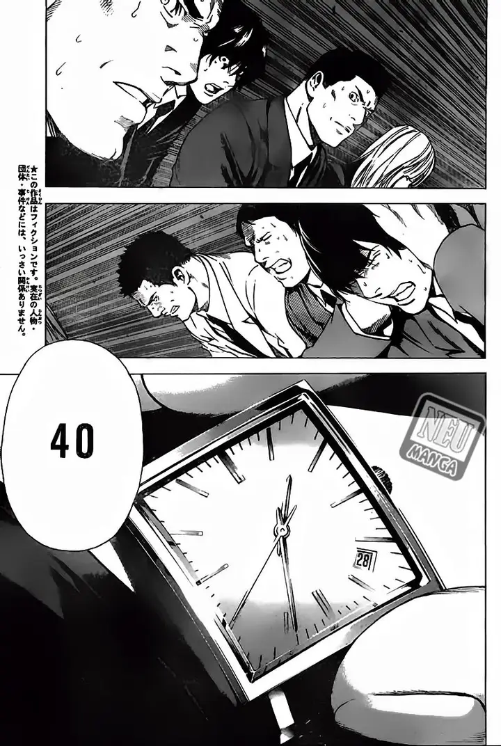 image-komik-death-note-chapter-103-3/20