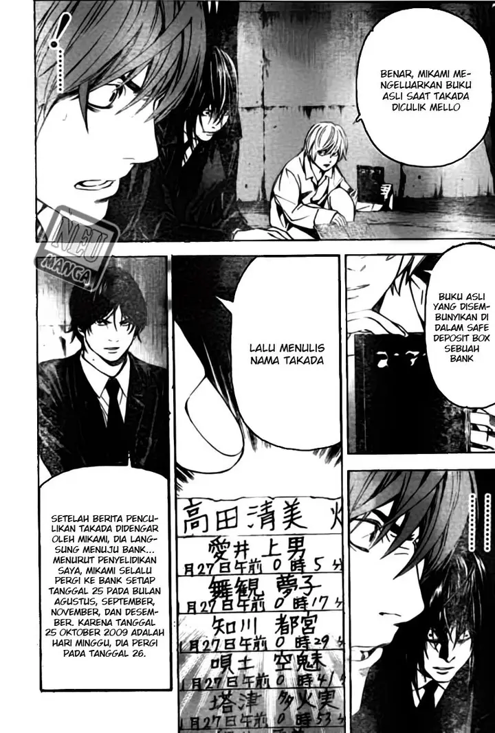 image-komik-death-note-chapter-104-4/20