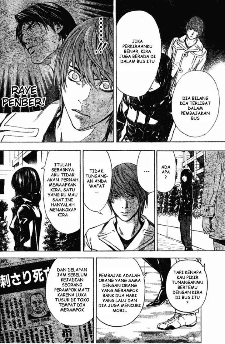 image-komik-death-note-chapter-12-16/22