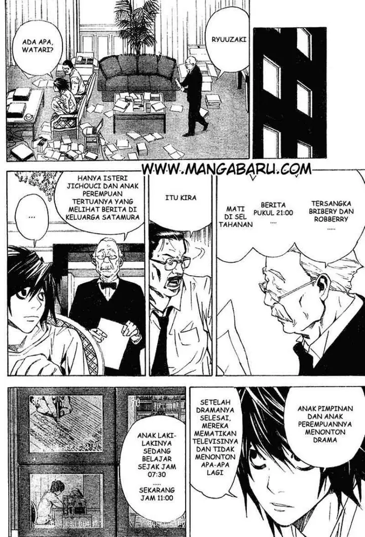 image-komik-death-note-chapter-17-15/19