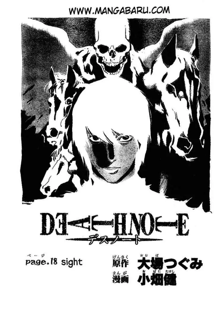 image-komik-death-note-chapter-18-1/19