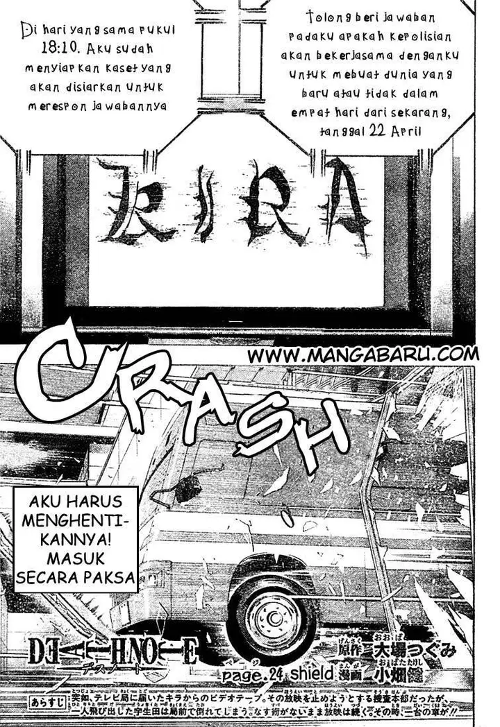 image-komik-death-note-chapter-24-1/20