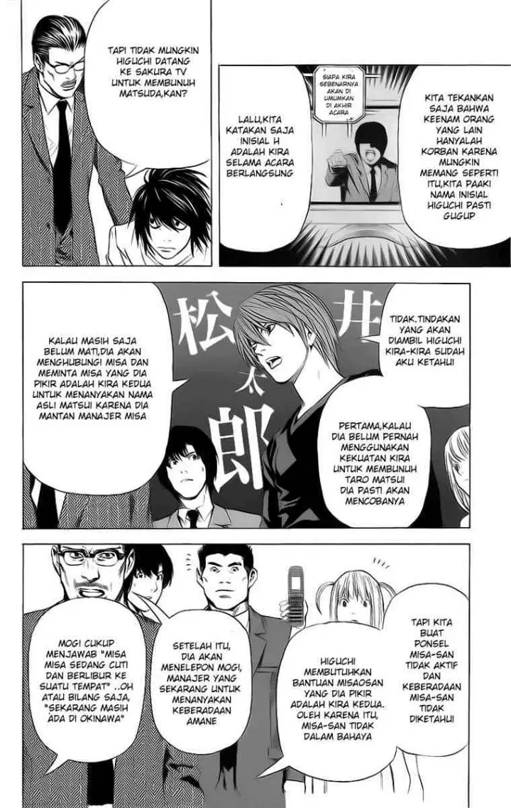 image-komik-death-note-chapter-49-16/20