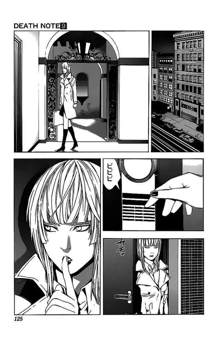 image-komik-death-note-chapter-76-15/20