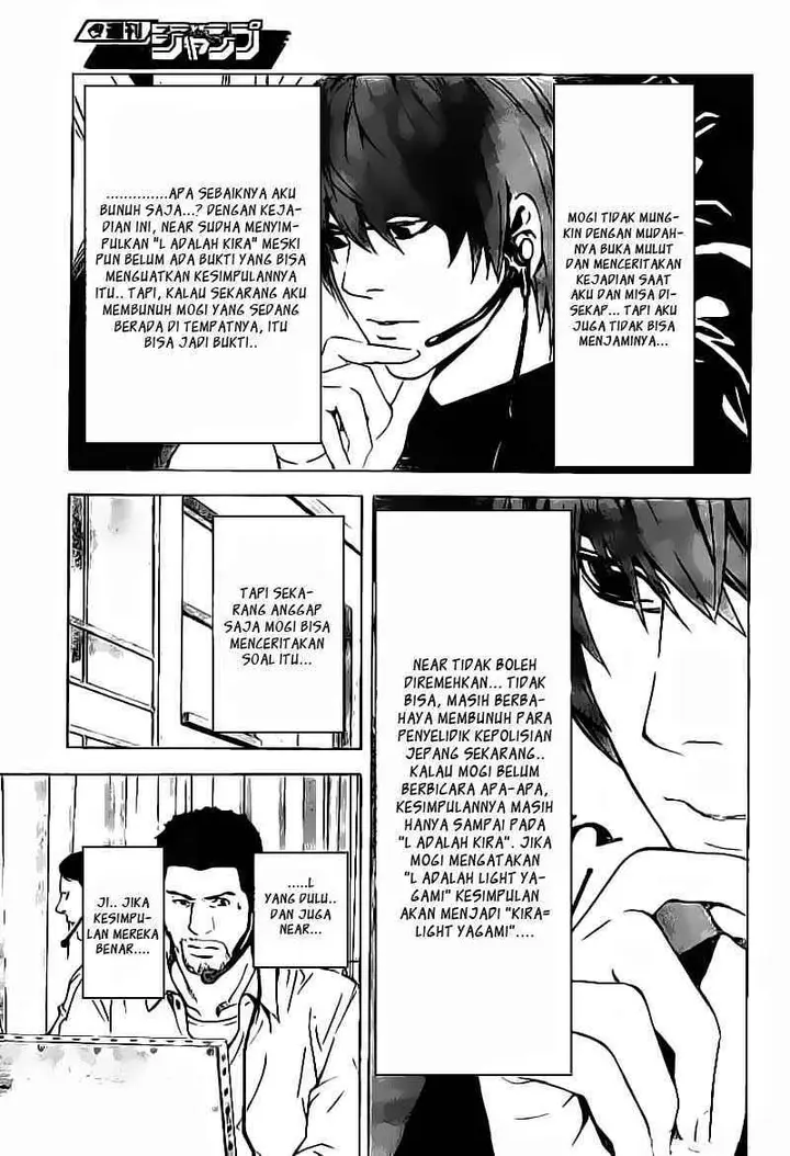 image-komik-death-note-chapter-81-15/20