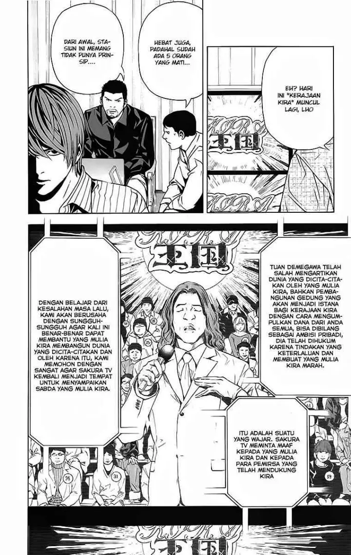 image-komik-death-note-chapter-85-14/21