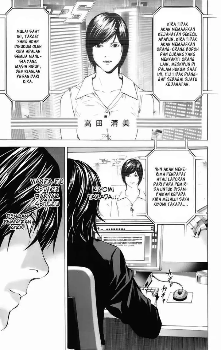 image-komik-death-note-chapter-86-1/20