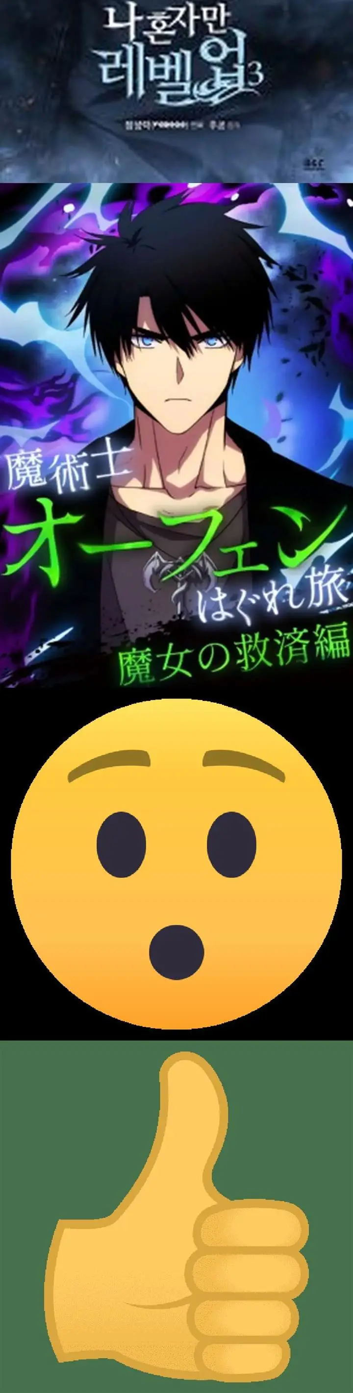 image-komik-death-penalty-chapter-15-19/20