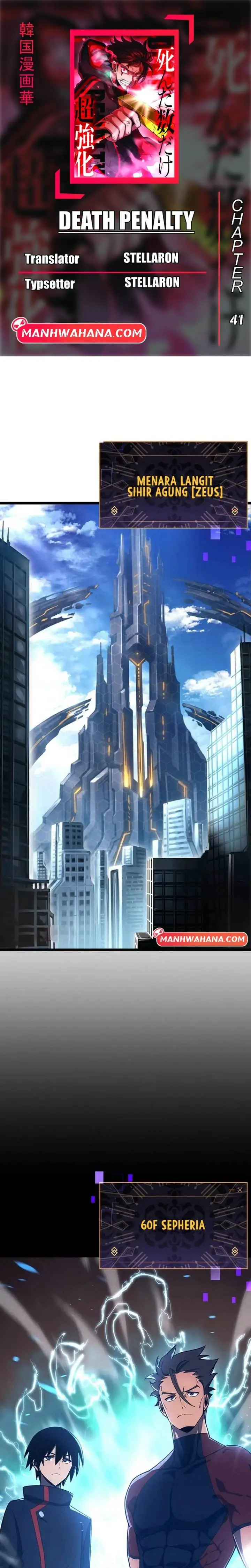 image-komik-death-penalty-chapter-41-0/23