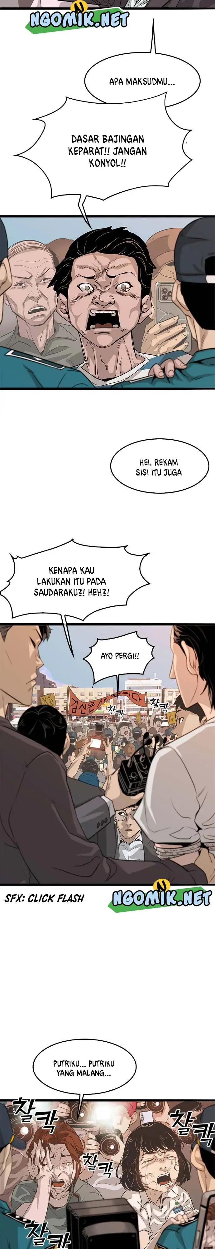 image-komik-death-row-boy-chapter-1-46/73