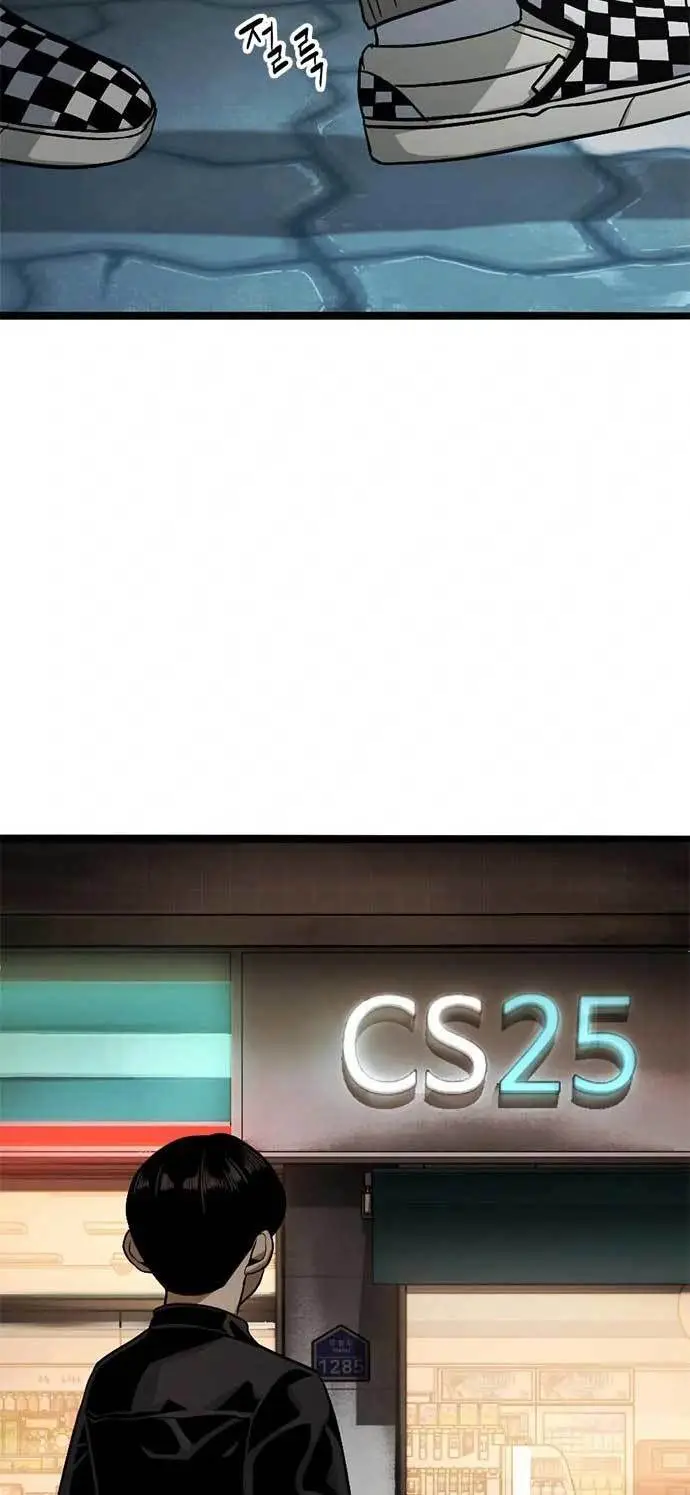 image-komik-death-row-boy-chapter-34-112/141