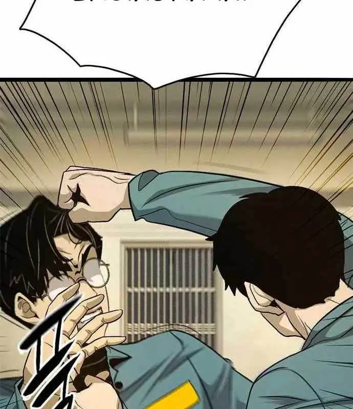 image-komik-death-row-boy-chapter-38-35/205