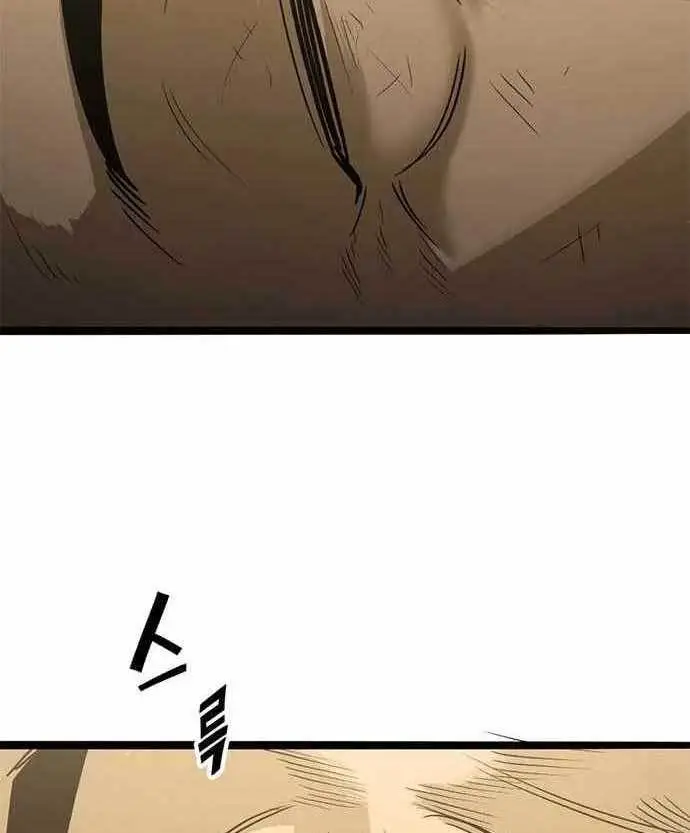 image-komik-death-row-boy-chapter-38-59/205