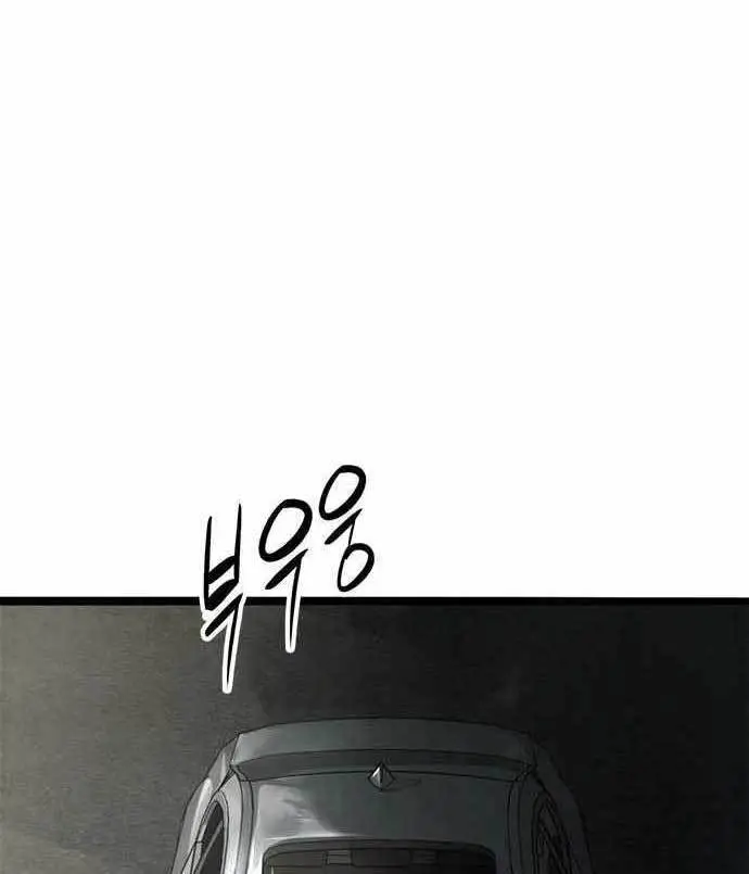 image-komik-death-row-boy-chapter-38-118/205