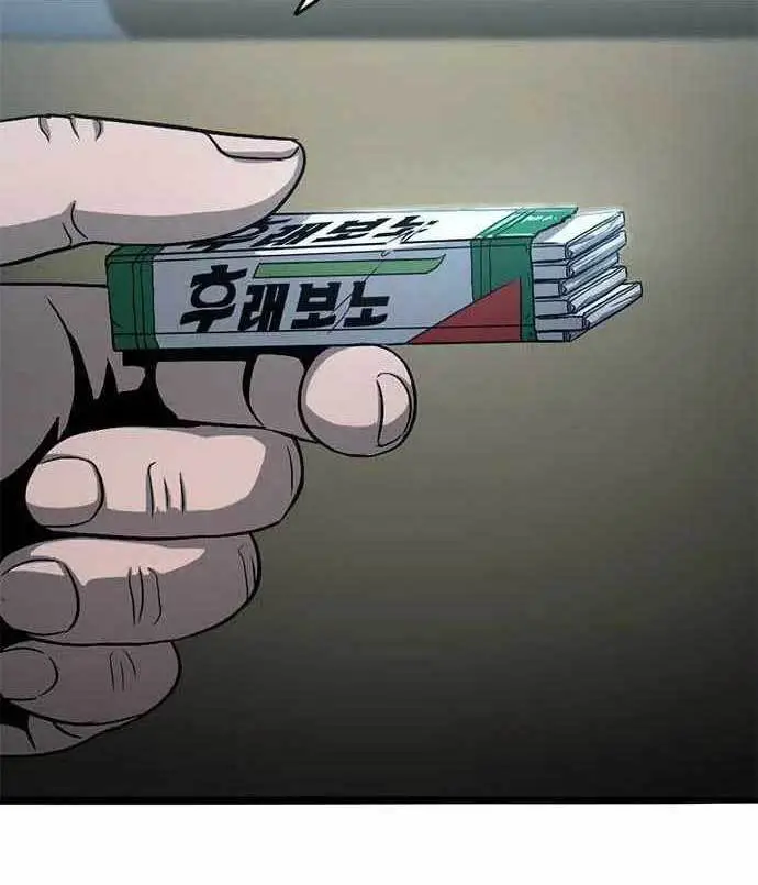 image-komik-death-row-boy-chapter-38-121/205