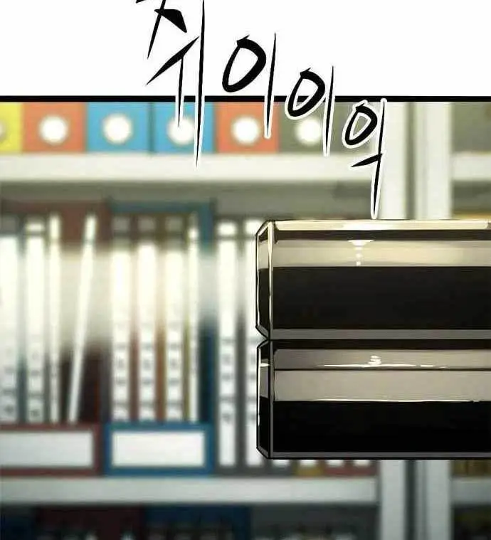 image-komik-death-row-boy-chapter-39-27/259