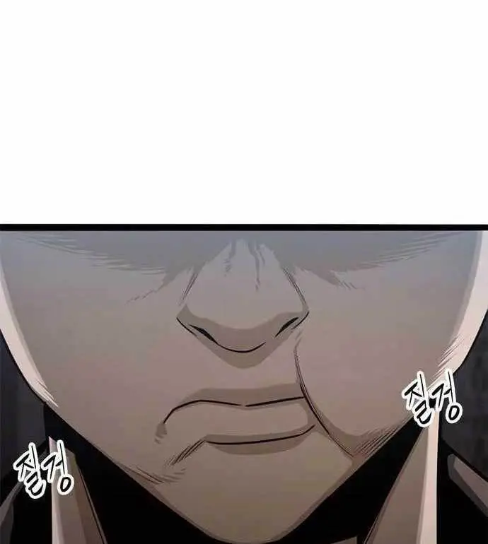 image-komik-death-row-boy-chapter-39-80/259