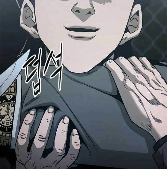 image-komik-death-row-boy-chapter-39-135/259