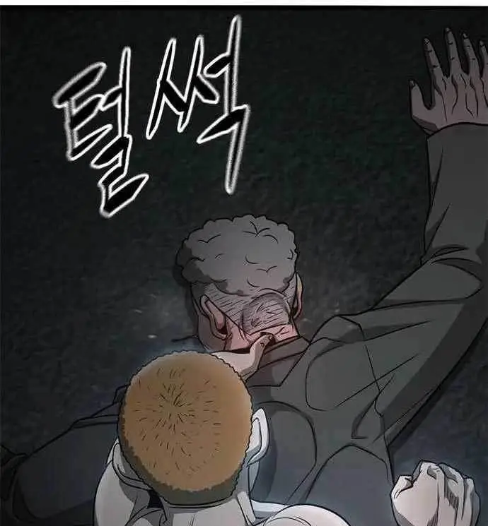 image-komik-death-row-boy-chapter-39-172/259