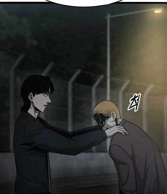 image-komik-death-row-boy-chapter-39-212/259