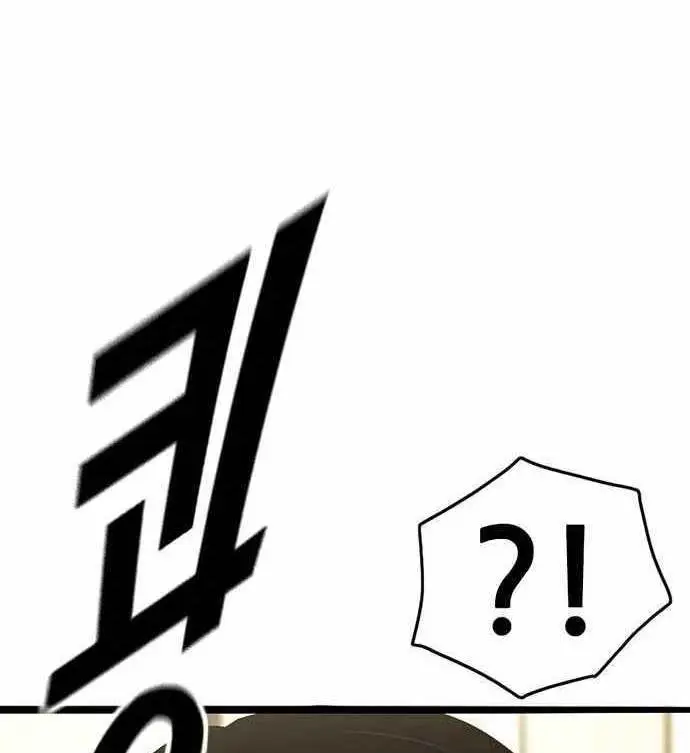 image-komik-death-row-boy-chapter-39-227/259