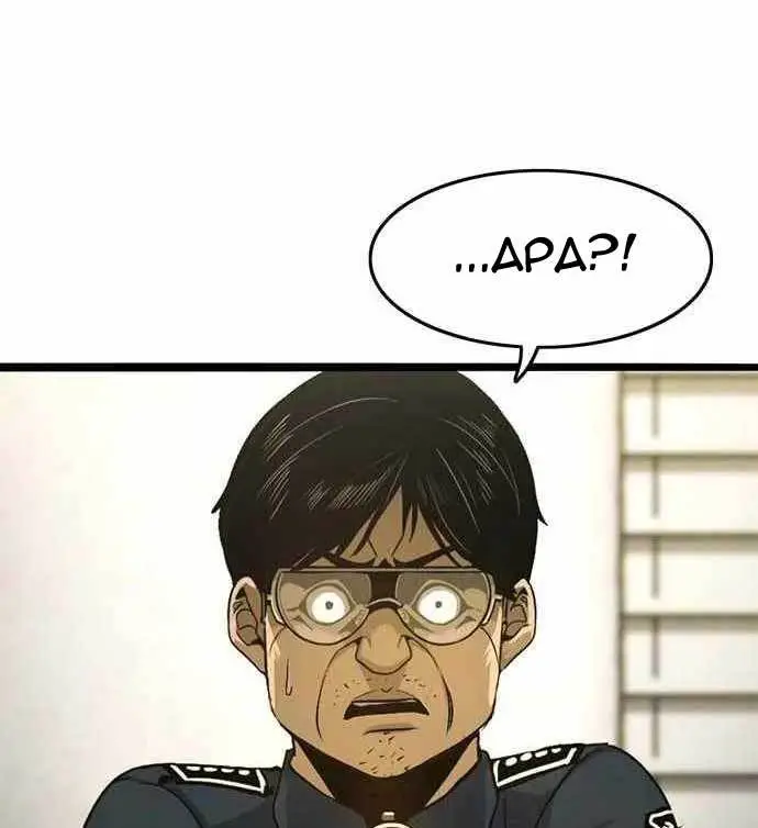 image-komik-death-row-boy-chapter-39-240/259