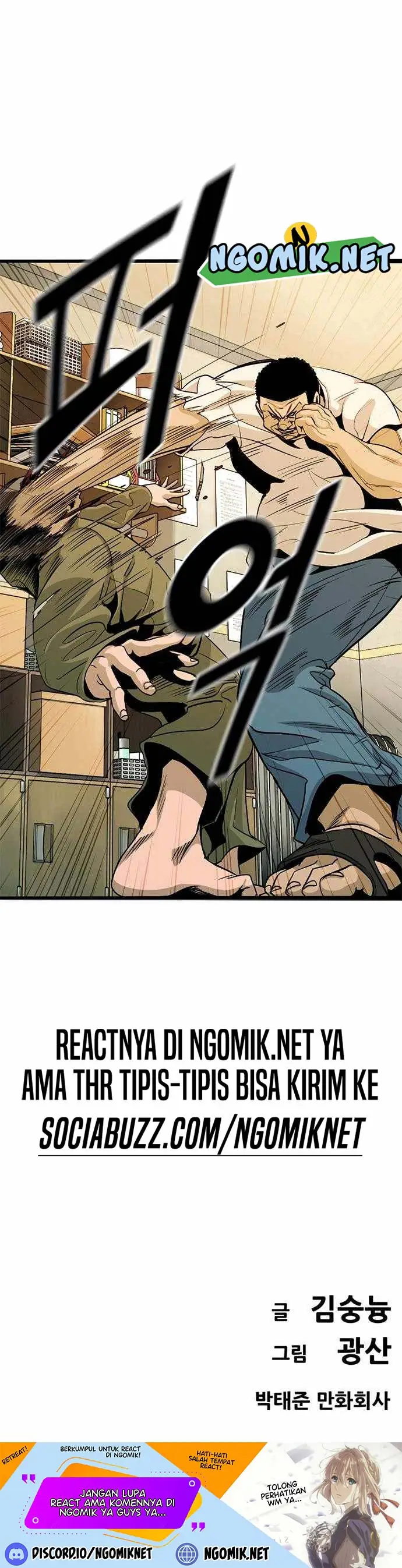 image-komik-death-row-boy-chapter-4-55/57