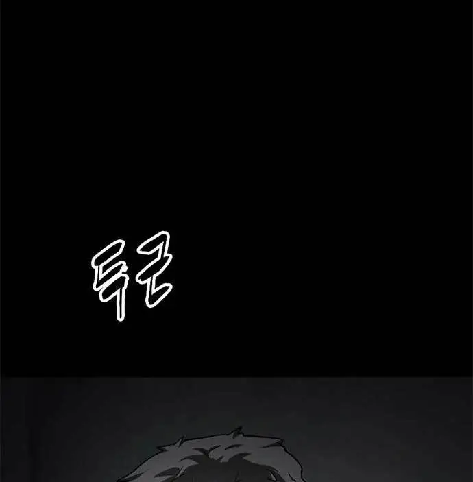 image-komik-death-row-boy-chapter-40-204/282