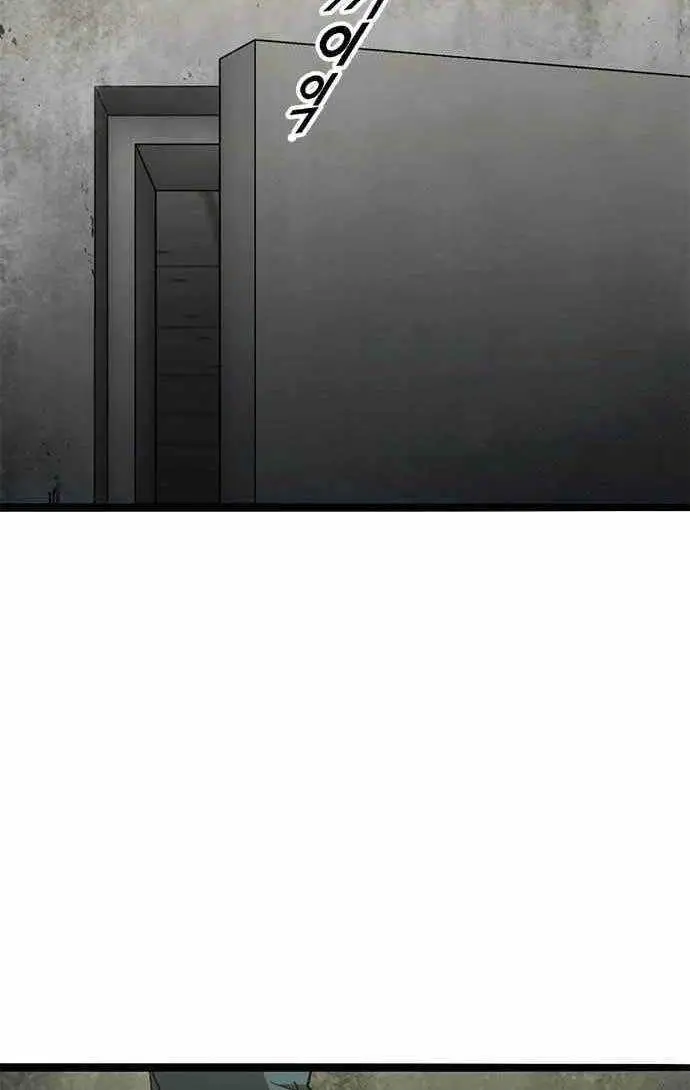 image-komik-death-row-boy-chapter-41-32/202