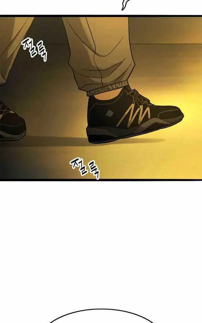 image-komik-death-row-boy-chapter-41-57/202