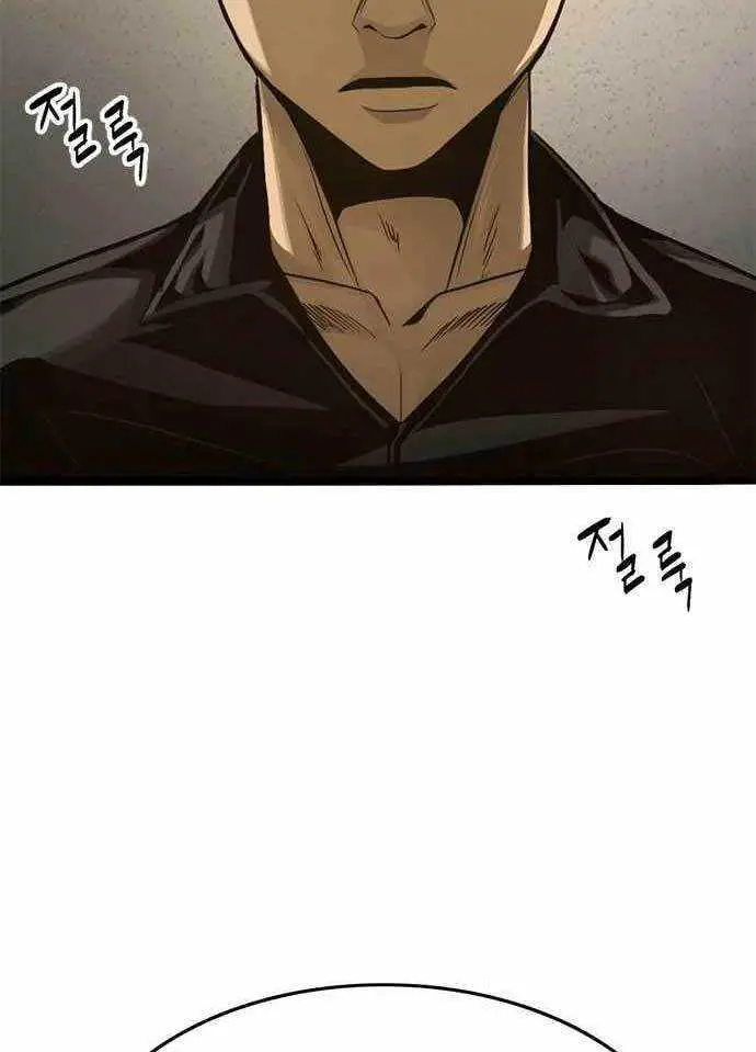 image-komik-death-row-boy-chapter-41-125/202