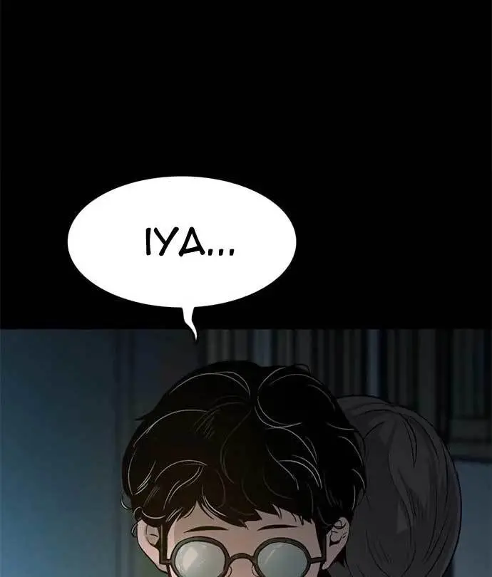 image-komik-death-row-boy-chapter-42-48/266