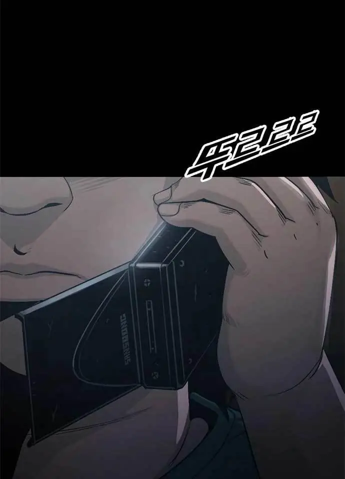 image-komik-death-row-boy-chapter-43-192/235
