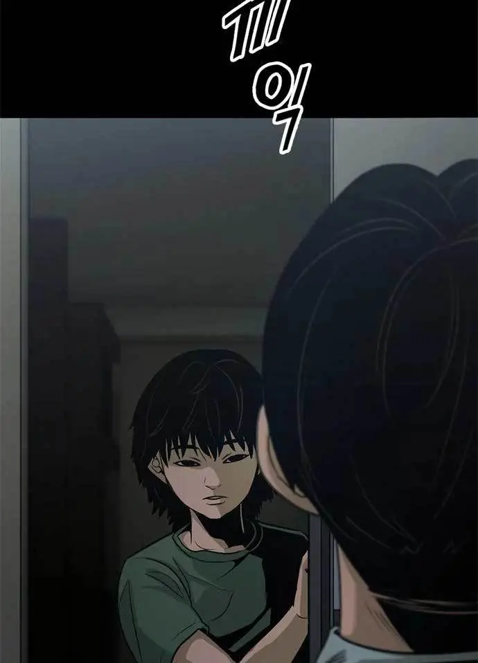 image-komik-death-row-boy-chapter-43-212/235