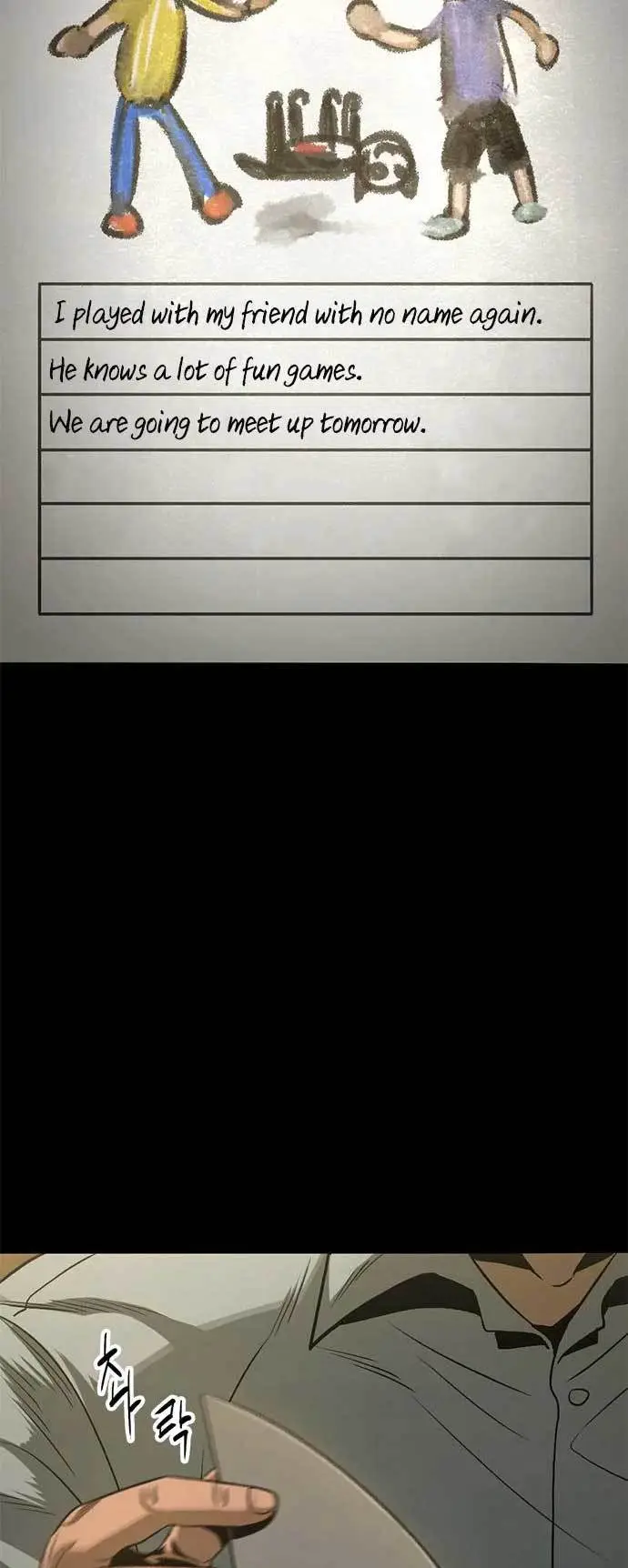 image-komik-death-row-boy-chapter-45-66/121