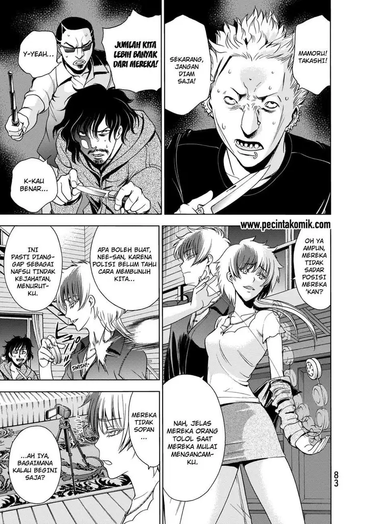 image-komik-deathtopia-chapter-18-5/25