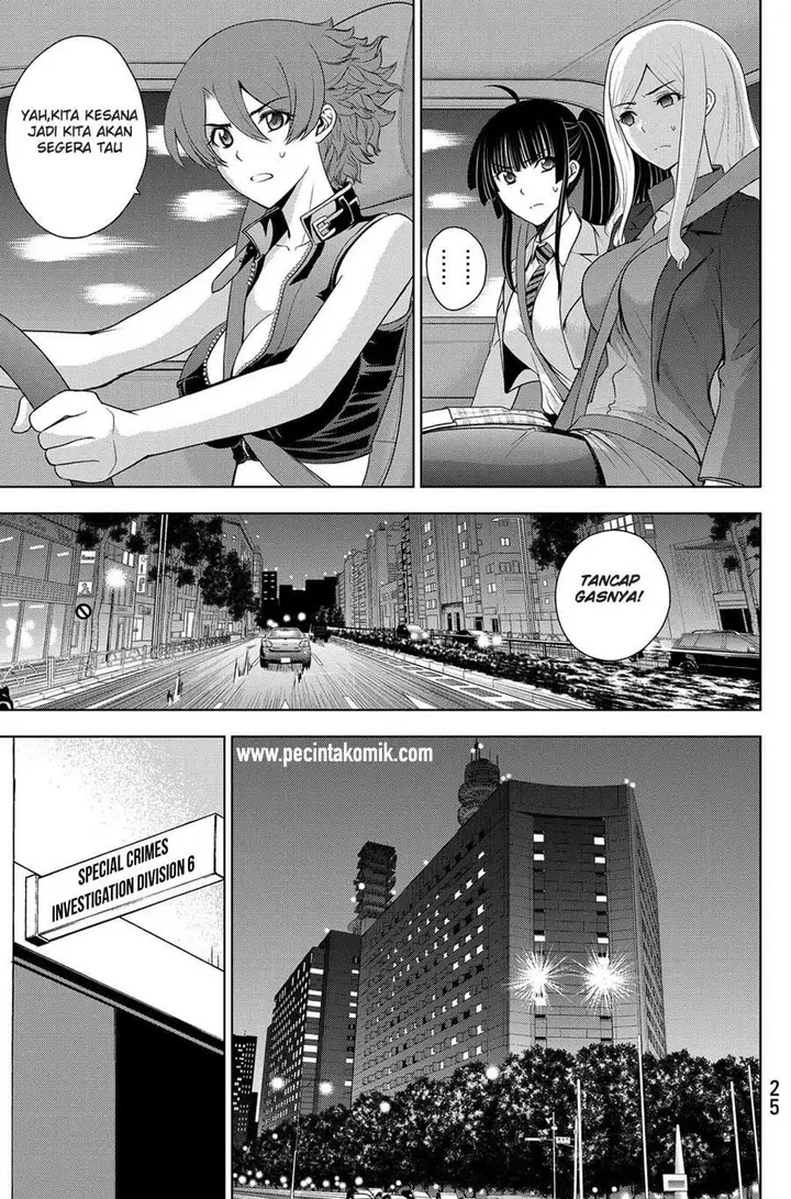 image-komik-deathtopia-chapter-32-3/23