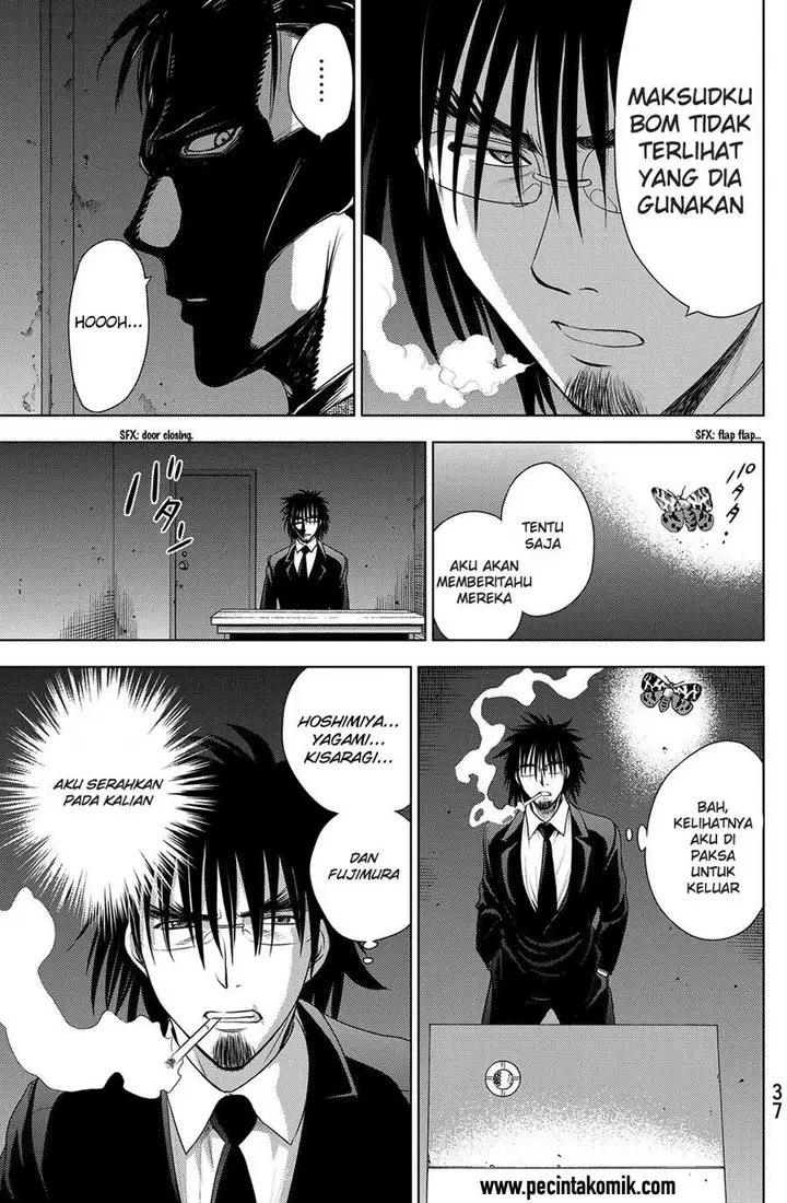 image-komik-deathtopia-chapter-32-15/23