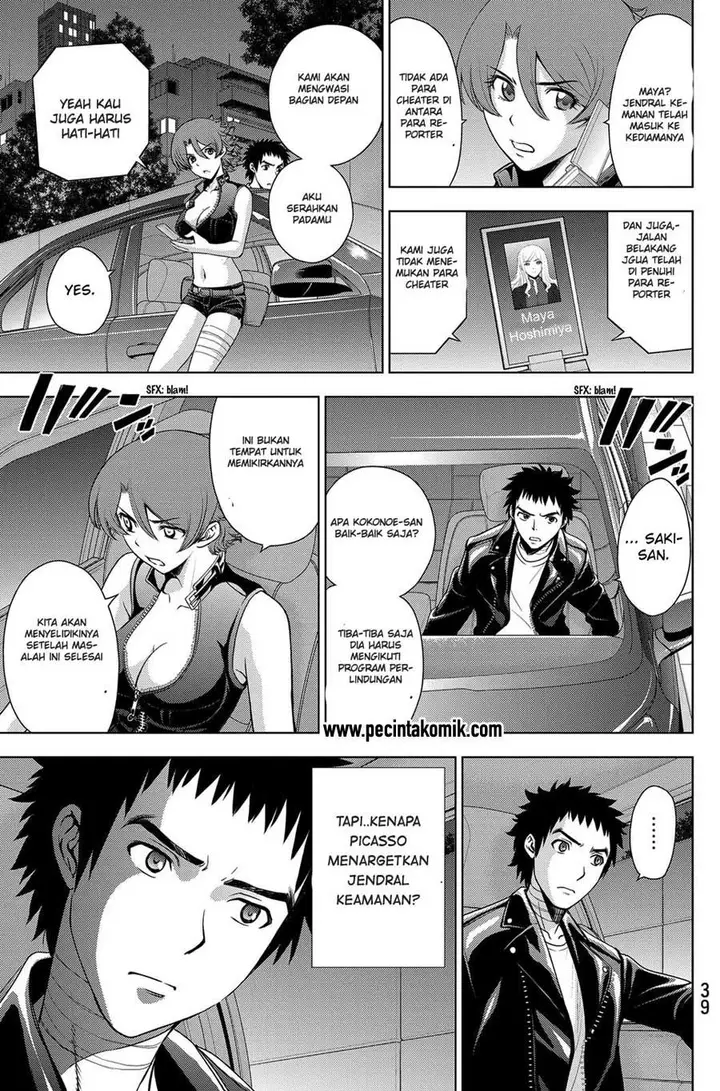 image-komik-deathtopia-chapter-32-17/23