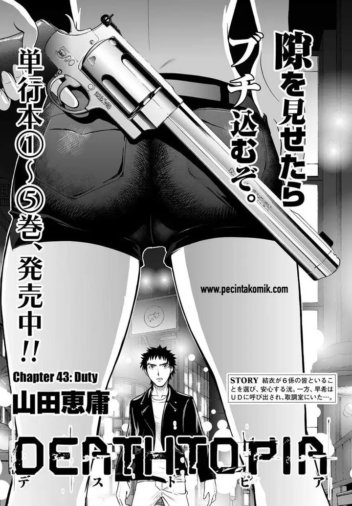 image-komik-deathtopia-chapter-43-1/25